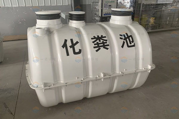 遼寧玻璃鋼化糞池為什么受歡迎？